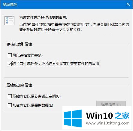 win10搜索功能不能用了的完全操作手段