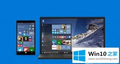 大神处理Win10声音怎么调的详细解决技巧