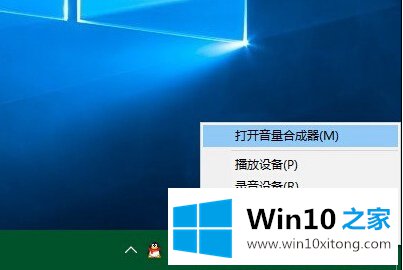 Win10声音怎么调的详细解决技巧