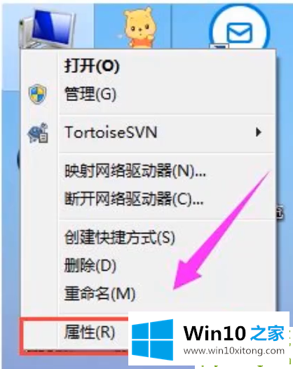 win10系统内存占用高的方式方法