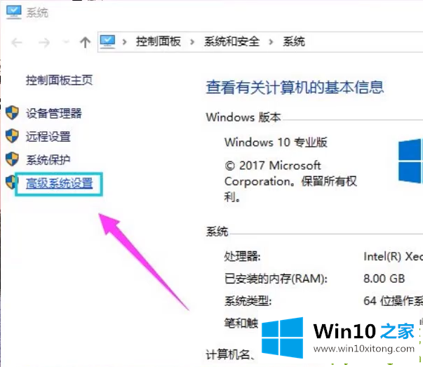 win10系统内存占用高的方式方法