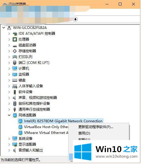 win10系统wifi上网经常掉线的详细解决教程