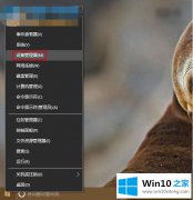 老司机教您win10系统wifi上网经常掉线的详细解决教程