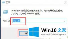 关于操作win10电脑两边黑边怎么去掉的具体解决法子