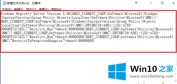 win10系统gpedit.msc找不到的详尽解决手法