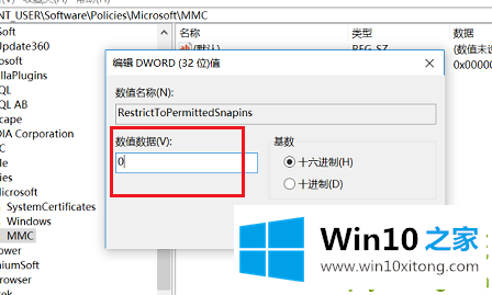 win10系统gpedit.msc找不到的详尽解决手法