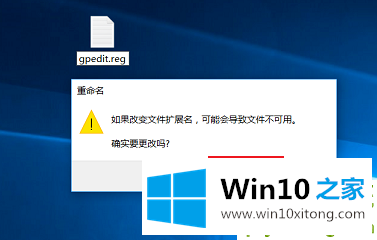 win10系统gpedit.msc找不到的详尽解决手法