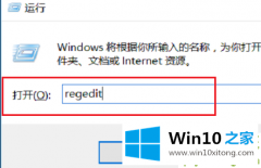 编辑操作win10系统gpedit.msc找不到的详尽解决手法