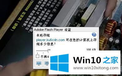 Win10用Edge浏览网页视频时绿屏的详尽处理步骤