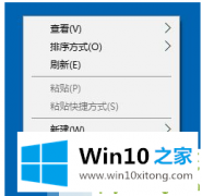 高手亲自操作win10分辨率不正常的操作教程