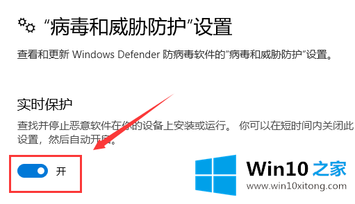 win10系统下载软件被阻止的修复对策