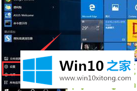 win10任务栏的详尽解决教程