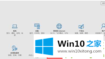 win10任务栏的详尽解决教程