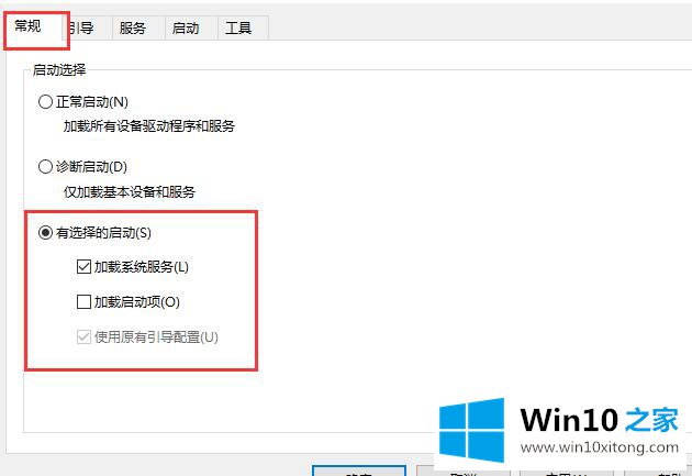 win10系统键盘全部没反应的详细解决手段