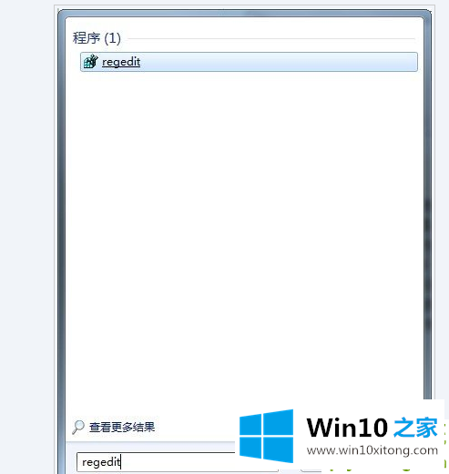 win10系统硬盘ntfs写保护怎么修复的完全操作要领