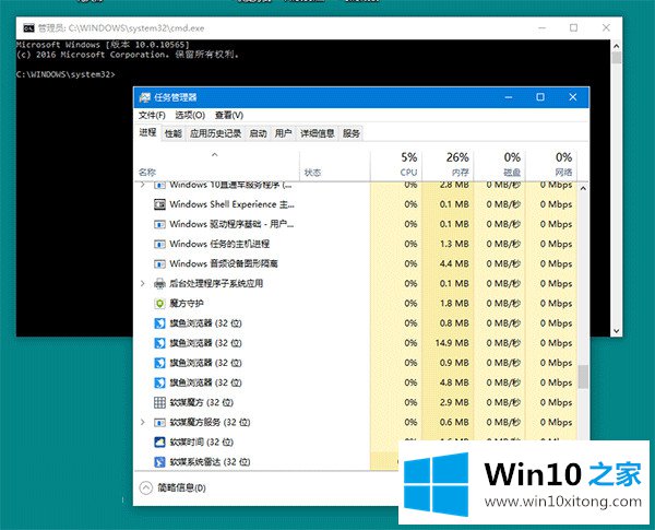 win10打开命令提示符方法的解决形式