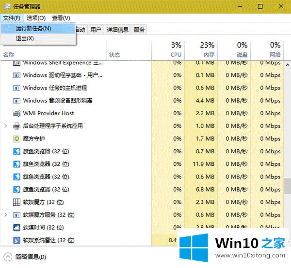 win10打开命令提示符方法的解决形式