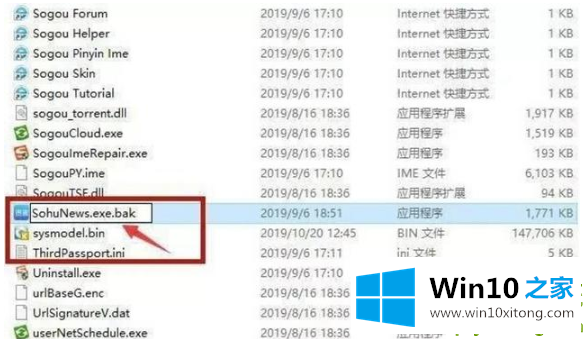 win10老是弹出可选功能怎么关闭的详细处理措施