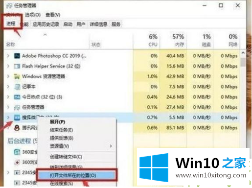 win10老是弹出可选功能怎么关闭的详细处理措施