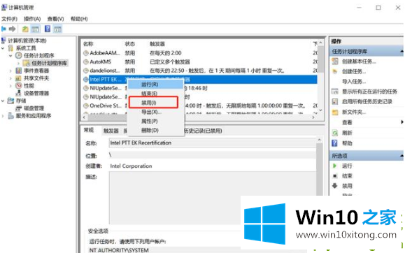 win10老是弹出可选功能怎么关闭的详细处理措施