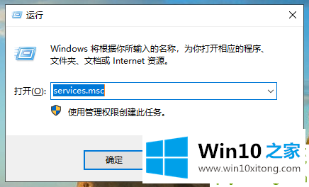 win10怎么禁止自动更新的具体解决技巧