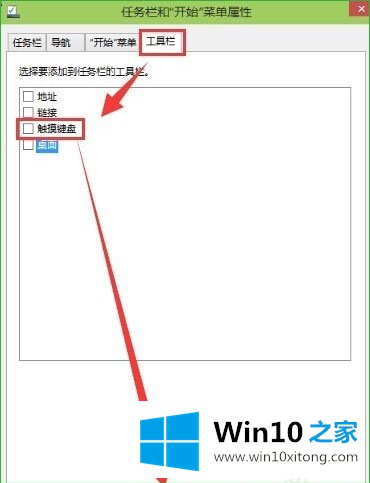 win10怎么关闭触摸板的详尽解决法子