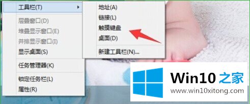 win10怎么关闭触摸板的详尽解决法子