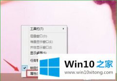 老鸟告诉您win10怎么关闭触摸板的详尽解决法子