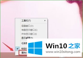 win10怎么关闭触摸板的详尽解决法子