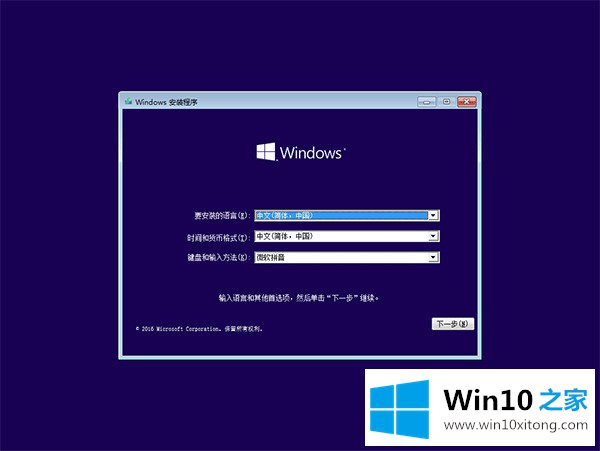 win10怎么进安全模式的操作方式