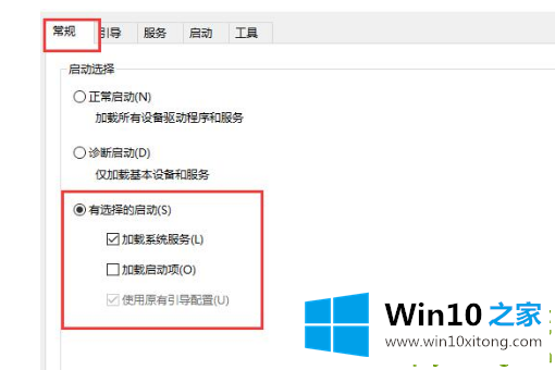 win10键盘全部没反应的完全处理手法