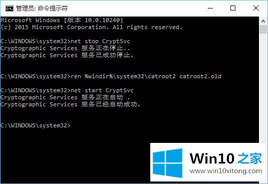 win10更新失败的具体处理伎俩