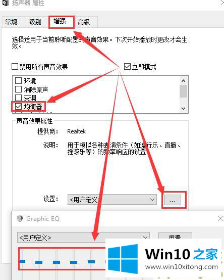 win10声音100都很小的具体操作伎俩