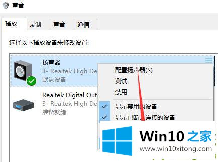 win10声音100都很小的具体操作伎俩