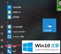 今天分析win10系统怎么设置打印机的具体操作法子