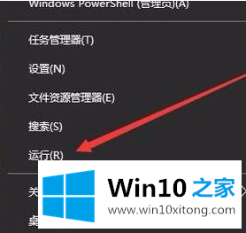 win10开机无法进入桌面的详细处理办法