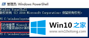 win10开机无法进入桌面的详细处理办法