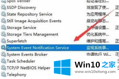 win10开机无法进入桌面的详细处理办法