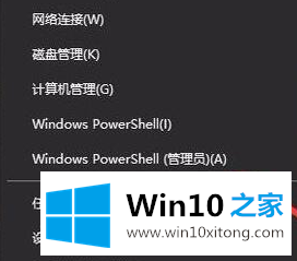 win10开机无法进入桌面的详细处理办法