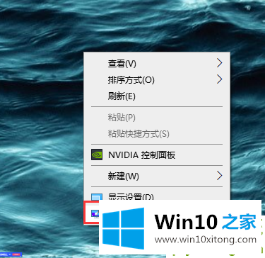 win10桌面没有显示我的详尽操作法子