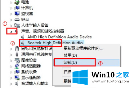 win10没有声音声卡驱动故障的详细处理步骤