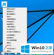 老司机帮您Win10取消登录密码图文教程的具体处理对策