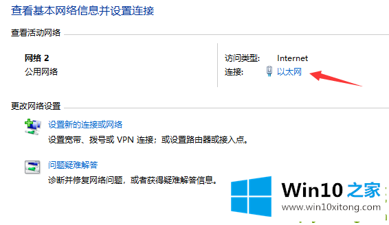 win10提示0x80070035找不到网络路径的详尽解决方式