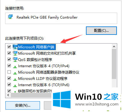 win10提示0x80070035找不到网络路径的详尽解决方式