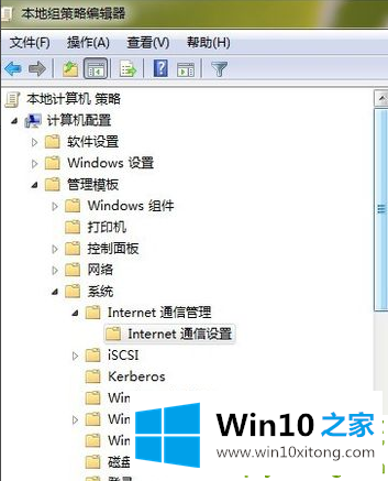 Win10提示无internet访问权限的修复伎俩