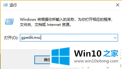 Win10提示无internet访问权限的修复伎俩