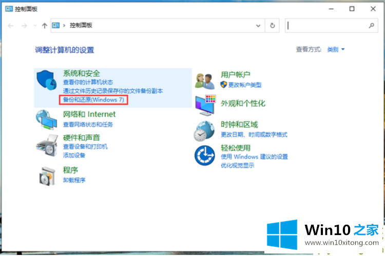 win10系统c盘数据的操作技术