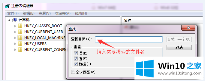 Win10直通车提示peckp.sys不兼容的修复手法