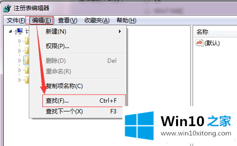 Win10直通车提示peckp.sys不兼容的修复手法