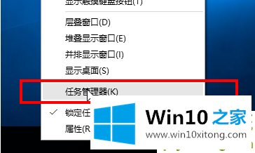 win10怎么看在运行的完全操作手段